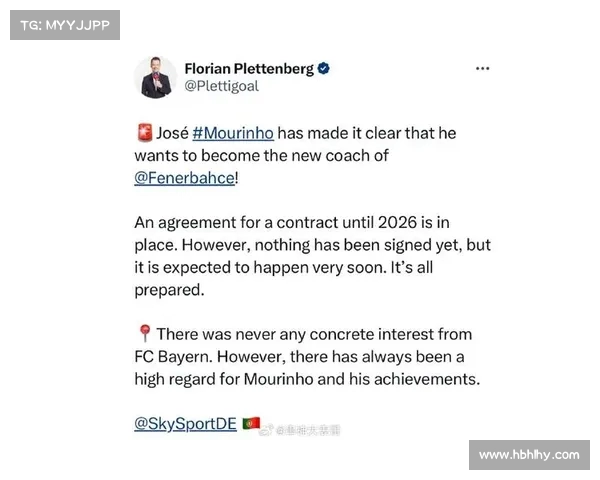 迪马济奥曝米兰失望未能截胡 阿奇布朗将加盟费内巴切 迪马济奥曝米兰失望未能截胡 阿奇布朗将加盟费内巴切