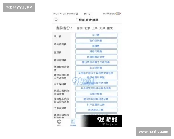 网球比赛裁判的职责与工作流程全解析 让你深入了解赛场上的判决与规则 网球比赛裁判的职责与工作流程全解析 让你深入了解赛场上的判决与规则