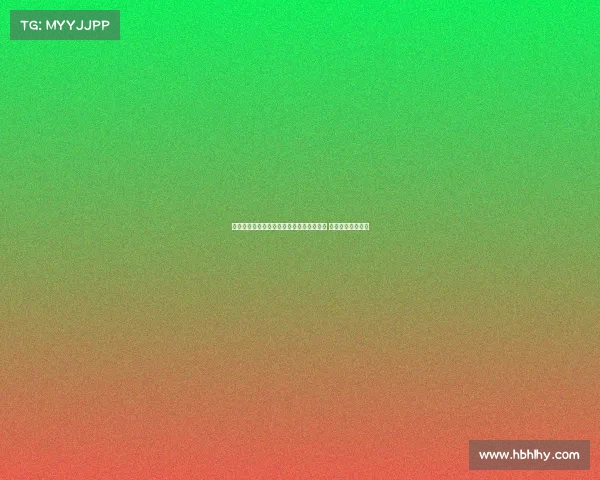 德甲联赛最新伤病报告：多名核心球员缺阵 赛季前景或受影响