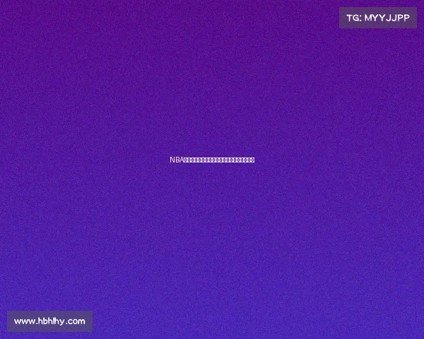 NBA经典对决回顾：那些改变历史的传奇比赛时刻