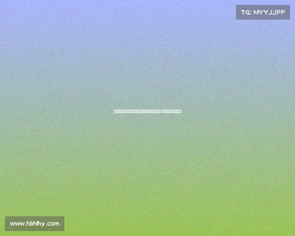 德甲联赛最新伤病报告：多名核心球员缺阵 赛季前景或受影响